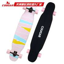 Cougar longboard skateboard four-wheel adult children and teenagers men and women dance board road brush street long version dance board