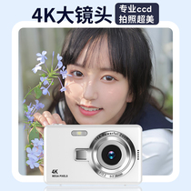 Fujifilm Fuji X100 retro CCD digital camera student portable small high-definition entry-level girl