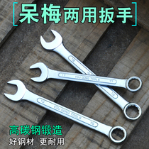German imported open-ended plum blossom dual-purpose wrench single-number wrench dull plum blossom wrench auto repair machine repair board