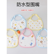 Manxi official baby saliva towel waterproof pure cotton small bib baby eating bib newborn anti-vomiting