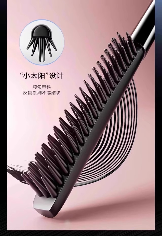 My Secret Weapon: 5D Volumizing Mascara for All-Day Lash Perfection! - Taobao product photo 5