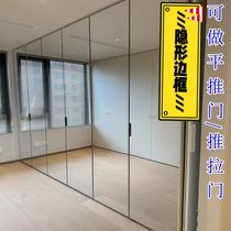 Wardrobe glass door mirror door custom coated steel minimalist mirror cabinet aluminum alloy hidden frame book and wine cabinet 84875