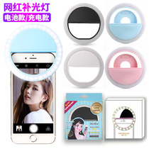 Mobile phone fill light LED circular rk12 artifact beauty lens selfie light live broadcast photography flash