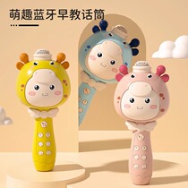 Childrens early education story machine 3 to 6 years old baby enlightenment puzzle baby storytelling 5 music nursery rhymes 0-1 player