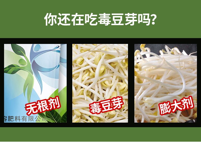 Рассада/питание 新升级豆芽发芽盆家用豆芽机育苗芽苗菜花生芽黄黑绿豆发豆芽盆罐