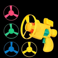 【Желтый пистолет】 один выстрел + пять летающих дисков