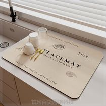 Bar counter draining countertop pad #bottom mud absorbent pad sink no-wash diatom wash basin protection kitchen faucet