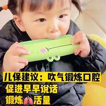 Childrens harmonica 16 holes free blowing harmonica baby early education silicone harmonica training breath toddler toy