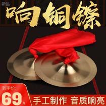 Gongs drums cymbals bugle corps big cymbals small cymbals bright cymbals waist drum cymbals three and a half lines of props military band instrument performance