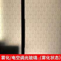 Partition office glass glass sample glass film intelligent dimming film glass atomization electronic control film sample