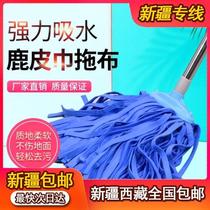 Xinjiang Tibetan deerskin towel mop household round head lazy mop traditional tile mop car glass