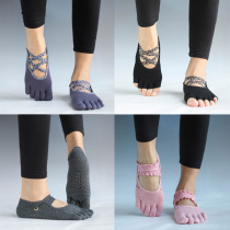 Toesox strap Elle yoga socks beginners professional non-slip Pilates socks five-finger socks womens training dance socks