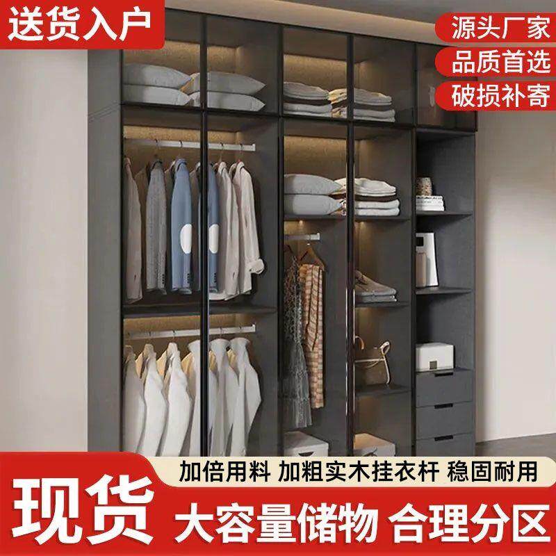 轻奢衣柜衣帽间卧室通用开放式衣橱柜子玻璃门收纳出租屋组合定制