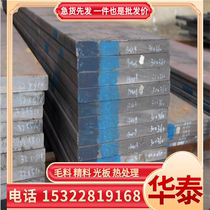 GH1016 high temperature alloy GH3128 steel pipe GH4169 bright rod GH2150 GH4145 thin plate
