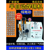 Direct sales semi-automatic soldering machine pedaled D head headboard motor plug welding machine