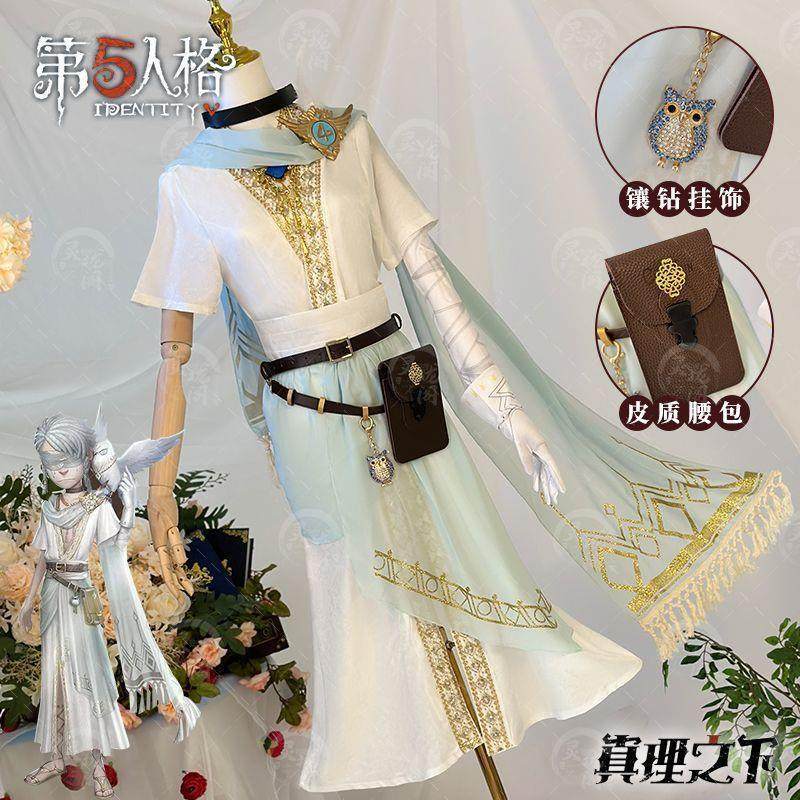 🧐第五人格先知白？你真的了解吗？😎-第五人格-淘宝百科网