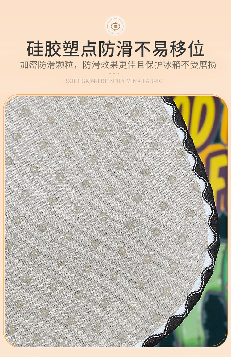 Скатерть 冰箱防尘罩单开 𫔭门双门床包帆布腰带洗衣机微波炉盖布家用防滑侧面 No brand