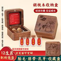Newborn lanugo souvenirs homemade wooden umbilical cord lanugo collection box storage bottle baby belly button storage