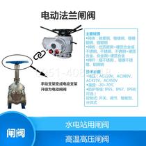 Z940H Y-16 25 40 64 100 cast steel stop gate valve electric welded water gate valve