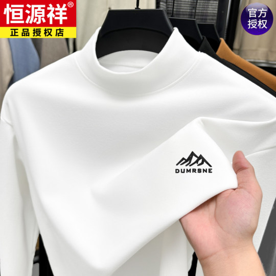 Hengyuanxiang Double-Sided Thermal Base Layer Shirt for Men, 2025 New Autumn and Winter Warm Half-High Collar Long-Sleeve T-Shirt for Layering