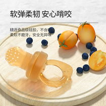 Medium pro-silica gel bites the bite of the fruit puree and vegetable bite bag to train the grindle and the baby nibble the tooth gum