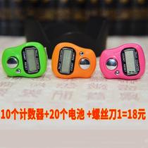 High quality ring counter electronic counter finger counter automatic screen people flow counting