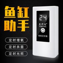 Fish tank timer water plant lighting LED light germicidal lamp timing switch socket time controller automatic power off