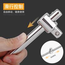 Big fly sliding rod sleeve sliding rod short rod socket wrench sliding rod booster rod spark plug sliding rod booster tube