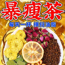 Hawthorn lotus leaf tea scrapes oil removes fat slims belly and scented tea soaks in water to drink combination health tea tea bag