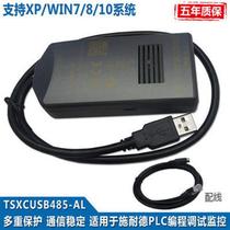 Inquiry applies to Schneider PLCALINKEY brand programming cable TSXCUSB485 TSXCRJMD price negotiation