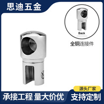 Φ19 round tube shower room glass door all copper support rod hardware accessories custom pipe connector RC14-19