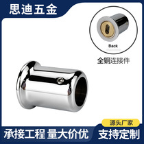 Φ19 round tube shower room glass door support rod fixed rod connector door and window wall seat custom accessories RC10B-19