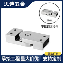 10x30 customized support rod connection accessories shower room glass door fixed bathroom hardware accessories RC231-10x30