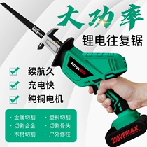 German imported brushless electric saw high-power rechargeable portable lithium electric saw reciprocating saw multi-function saber saw household