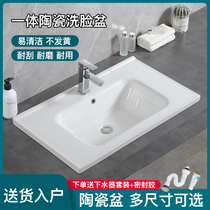 Salle de bains Farnsa Home Petite famille Type moitié imbriqué dans lavabo lave-vaisselle intégrée Terrasse en céramique Bassin de Taichung