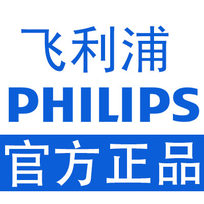 飞利浦鑫联易购专卖店