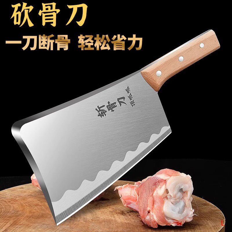 砍骨刀商用屠夫专用斩牛大骨刀锻打剁骨刀家用大坎刀杀猪斧头刀具:厨房里的硬核利器!💪🔪-斩骨刀-淘宝百科网