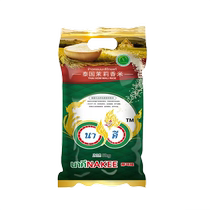 Nakolon Thai fragrant rice Ubon Ratchathani Jasmine fragrant rice 5kg original imported long grain fragrant rice 10kg new rice