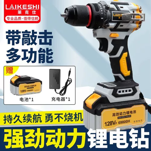 Медная бесколлекторная электрическая отвертка, электродрель