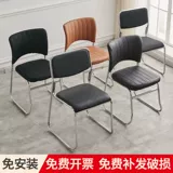 Председатель для студенческого зала заседаний для студентов без подлокотников.