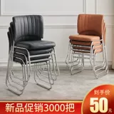 Председатель для студенческого зала заседаний для студентов без подлокотников.