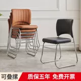 Председатель для студенческого зала заседаний для студентов без подлокотников.