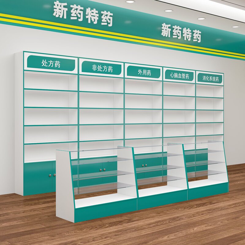 Pharmacy Shelves, Pharmacy-Specific Display Racks, Clinic Western Medicine Prescription Cabinets, Medicine Cabinets, Glass Counters, Multi-Layer Display Cabinets
