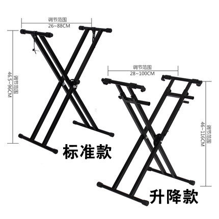 인터넷 유명 인사 가중치 및 안정적인 휴대용 범용 88 키 61 키 전자 키보드 스탠드 브래킷 이중 튜브 X 프레임 키보드 스탠드