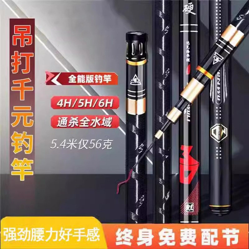 Немецкая удочка ультралегкая и сверхтвердая 2025 новая удочка Taiwan fishing wild fishing rod 28 tune 19 tune carp carpian carp pass убойная удочка Изображение 1