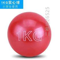 Medicine ball soft medicine ball kg inflatable 1 rubber ball 2 high school entrance examination pimple medicine ball
