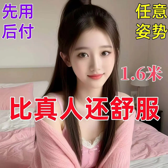 2025 New Doll Intelligent Robot High-Quality Conversable Doll Men’s Toy High-end Decompression Doll