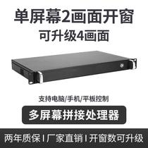 Image video splicer LED LCD TV multi-screen picture splitter video matrix splicing processor
