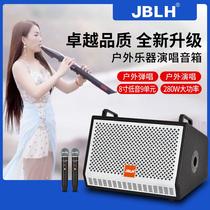 280W special audio for electric blowpipe saxophone guitar playing and singing outdoor live broadcast and internal recording Bluetooth high-power audio