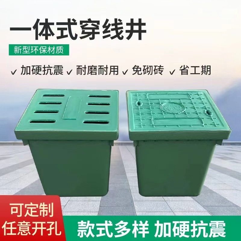 Integrated Cable Entry Box, Integrated Manhole Box, Outdoor Street Light Box, Finished Weak Current Box, Strong Current Cable Entry Box, Sediment Trap Cover